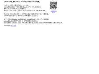 North Marine Road　～北海道～