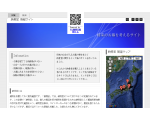 納骨堂情報サイト