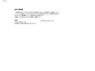 自作小説批評