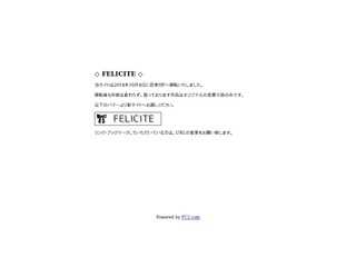 FELICITE