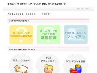 まつ毛、ヘアーメイク、etc貴女の綺麗を応援します
