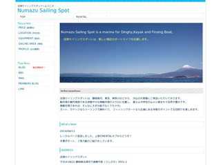 numazu-sailing-spot
