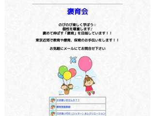 水泳習いませんか？
