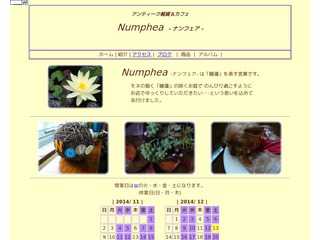 Numphea -ナンフェア-