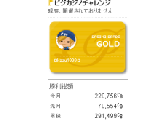 アメーバピグ情報ＨＰ