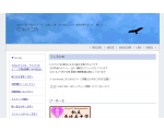 あーやまアーカイブ