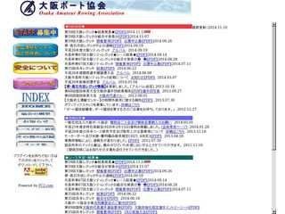 大阪ボート協会 Rowing Sight