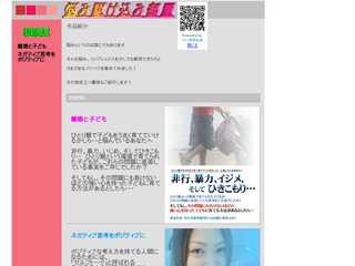 悩み駆け込み部屋
