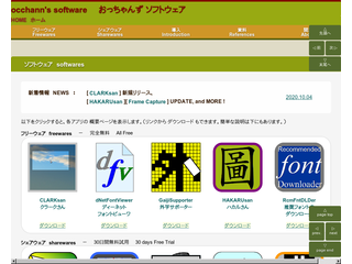occhann’s software