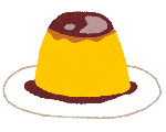 ぷっちんぷりんとろけるような甘さ
