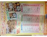 おふくろ弁当 外宮前店