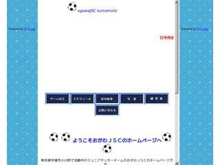 小川JSC
