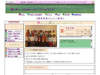 大阪・ソフトテニスクラブ「堺レディース」