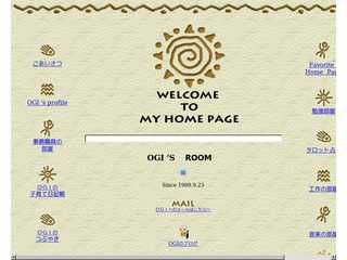OGI's ROOM