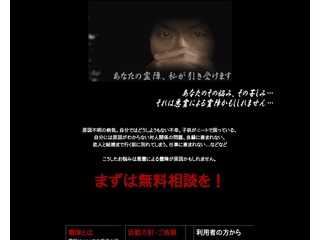 どうしようもない悩み解決します