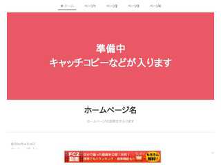 通な沖縄1人旅案内