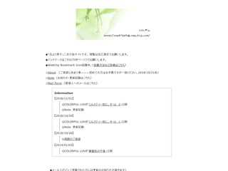 ひとしずく。