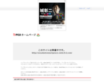 大阪天満　ラウンジ　３ｐｅａｃｅ
