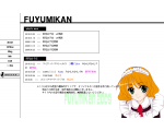 FUYUMIKAN