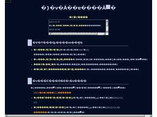凡夫なりに戦ってみる