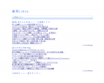 俺得Libro