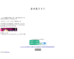 自由気ままに