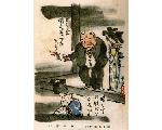 心の真実