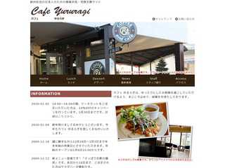 ORTHIS [オアシス] 在蘭日本人のための情報サイト