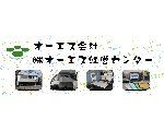 株式会社オーエス経営センター