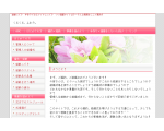 結婚式情報局