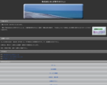 株式会社おとぎ草子