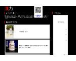 男力