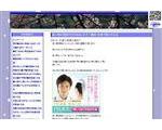 良い男の見抜き方！婚活・仕事で役立つ