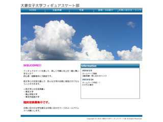 大妻女子大学フィギュアスケート同好会