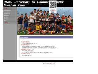 小樽商科大学ラグビー部HP