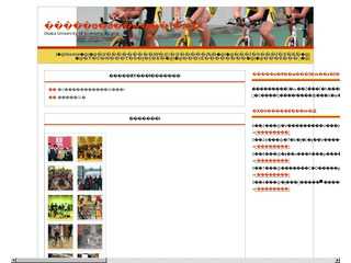 大阪経済大学自転車部