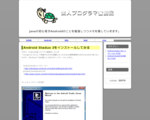 サラリーマン奮闘記