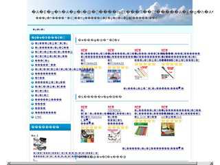 アウトドア用品　バーベキューからキャンプまでのアウトドア用品