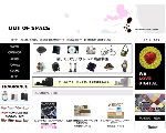 アウトドア用品セレクトショップ