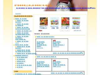 通販情報局　パネライ腕時計