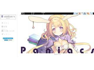 Paniacs　