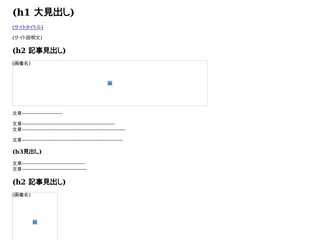 いつまでも優雅に！最先端セレブファッション