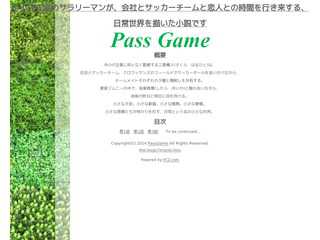 PassGame