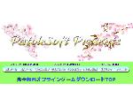 完全無料オフラインゲームダウンロード