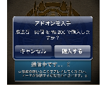 【パズドラ】魔法石GETの裏ワザなんて無い！【地道に行こうぜ無課金勢】