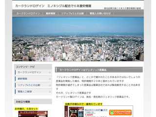 カークランドロゲイン ミノキシジル配合で激安なのに効く理由とは