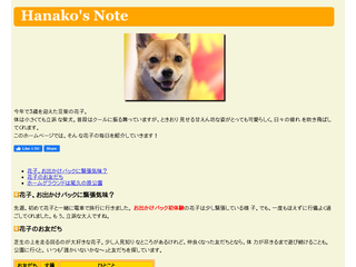 あなたの人生をサポート