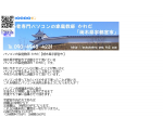 パソコンの家庭教師「栃木県宇都宮市」