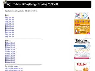 GoogleスプレッドシートGAS サンプルコード辞書