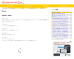 PDF Generator NET Free
